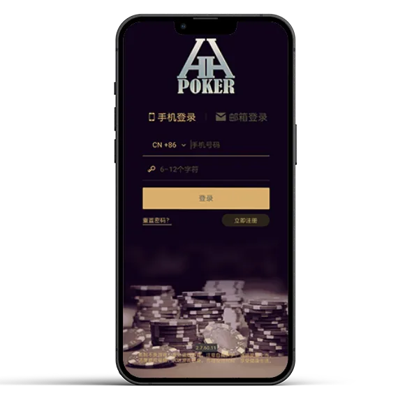hhpoker怎么加入俱乐部